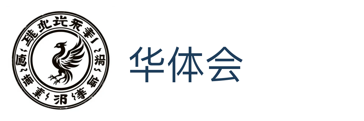 华体会 (hth)